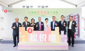 From left to right: Chevalier Group Kuok Hoi-sang, HS CEO James Chan, Dir of Buildings Clarice Yu, HS Chairman Walter Chan, S for H Winnie Ho, Dir of Lands Andrew Lai, DO(Shatin) Frederick Yu, P&T Architects Ltd Joel Chan.
